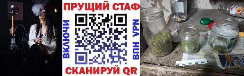 Наркошоп купить МАРИХУАНА  Героин  Меф  КОКАИН  Альфа ПВП  Альметьевск