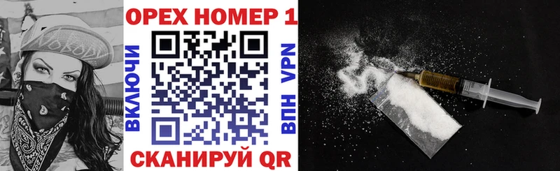 КОКАИН Fish Scale  Купить закладки  Альметьевск 