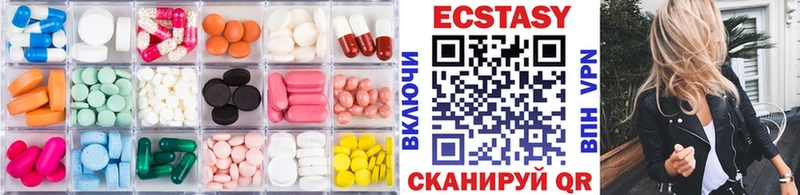 Купить закладки  Альметьевск  ЭКСТАЗИ Cube 