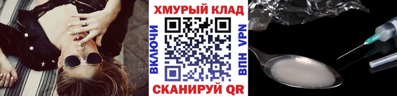 Купить  Альметьевск  ГЕРОИН гречка 