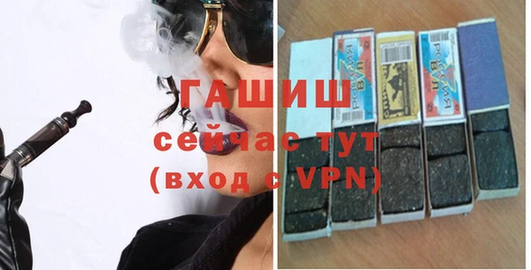 винт Михайловка