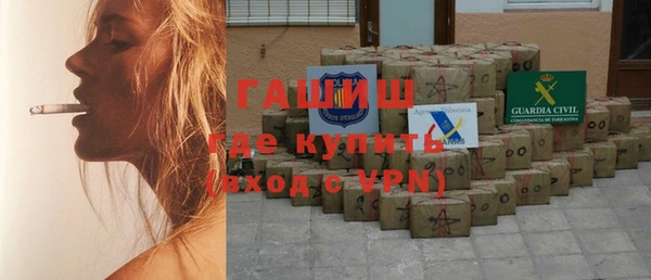 амфетамин Михайлов