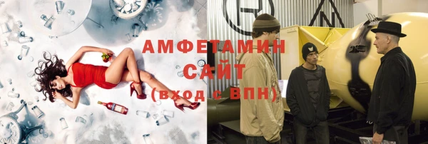 экстази Михайловск