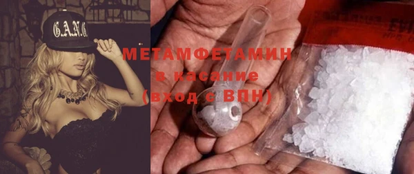 амфетамин Михайлов