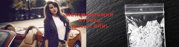 амфетамин Михайлов