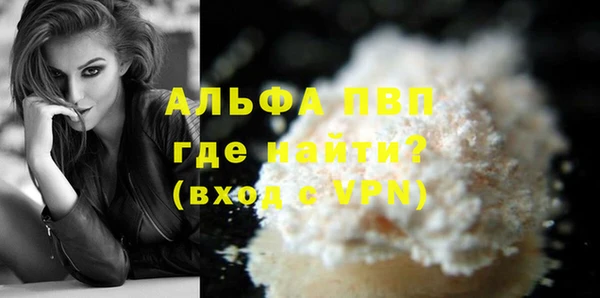 винт Михайловка