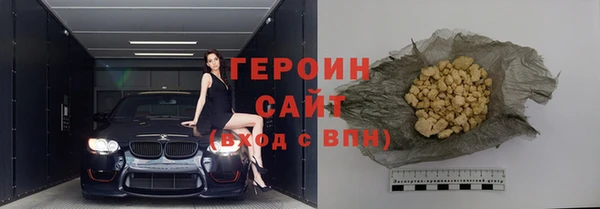 винт Михайловка