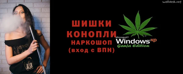 экстази Михайловск