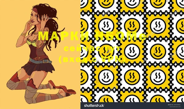 амфетамин Михайлов