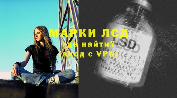 винт Михайловка