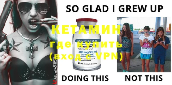 винт Михайловка