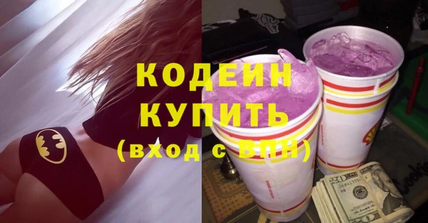 амфетамин Михайлов