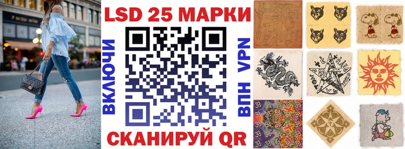 Купить закладки  Альметьевск  Марки NBOMe 1500мкг 