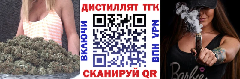 Дистиллят ТГК гашишное масло  Купить где  Альметьевск 