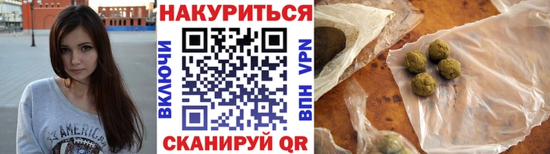 Купить где  Альметьевск  Бошки марихуана планчик 